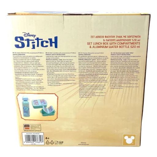Disney Lilo és Stitch, A csillagkutya Blast szendvicsdoboz + alumínium kulacs szett